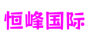 四川省成都市恒峰国际游戏关卡设计平台